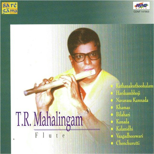T. R. Mahalingam - Flute Dharmapuri Subbarayar MP3 Download